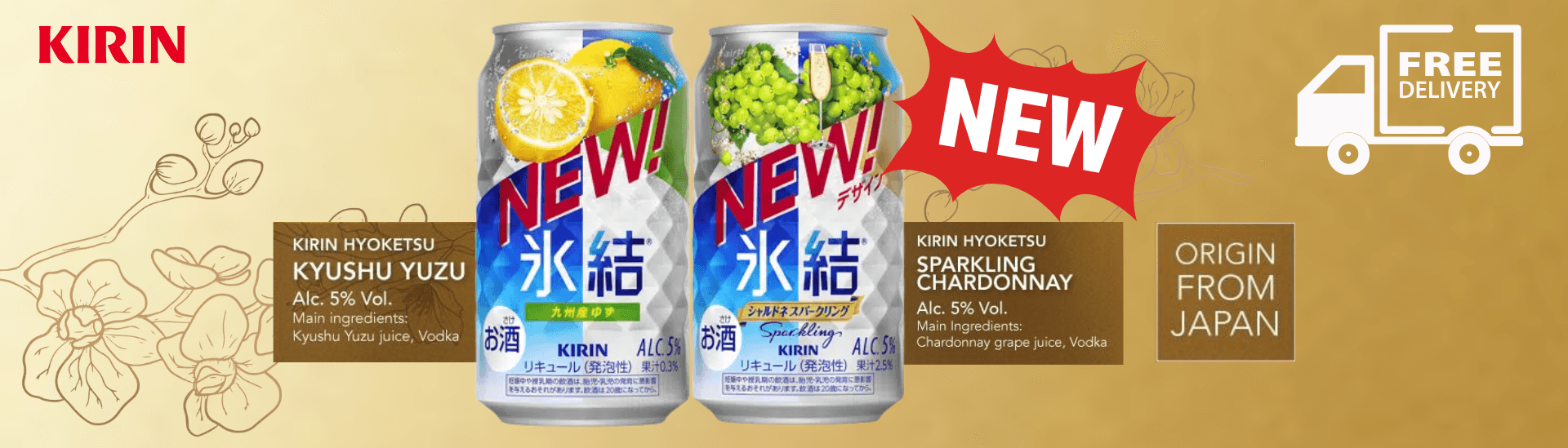 Drinkies main banner